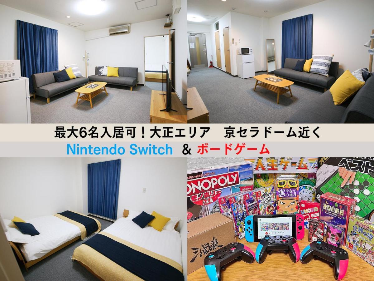 Westay Designers House/6 Mins To Shinsaibashi102 أوساكا المظهر الخارجي الصورة